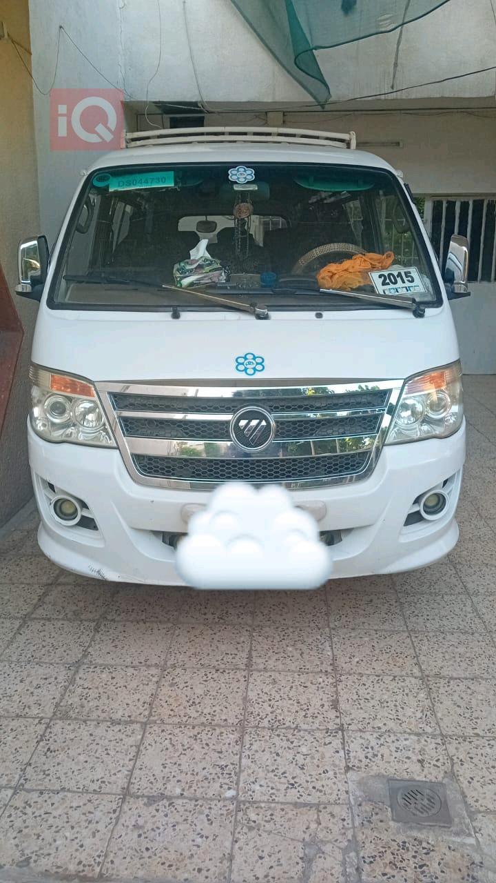 فۆتۆن ڤیو C2